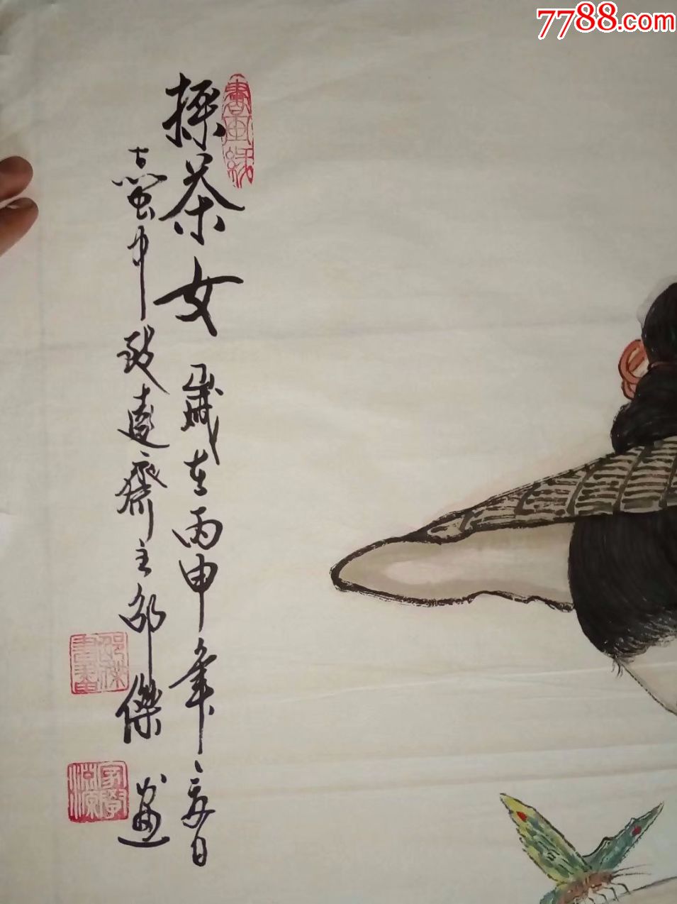 本地名家纯手绘大尺寸人物画国画仕女画采茶女,画的真好,包邮