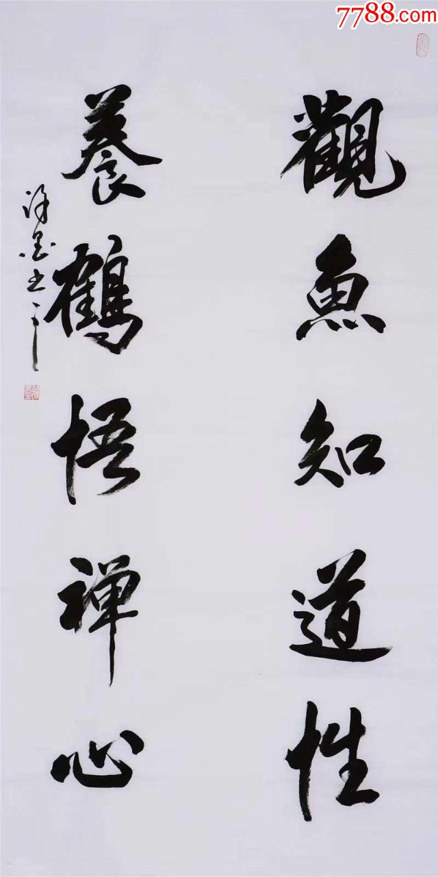 许墨·四尺对联01_书法原作_承雨轩【7788收藏__收藏热线】