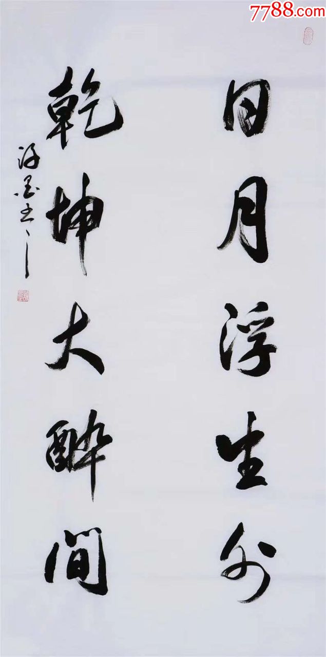 许墨·四尺对联05_书法原作_承雨轩【7788收藏__收藏热线】