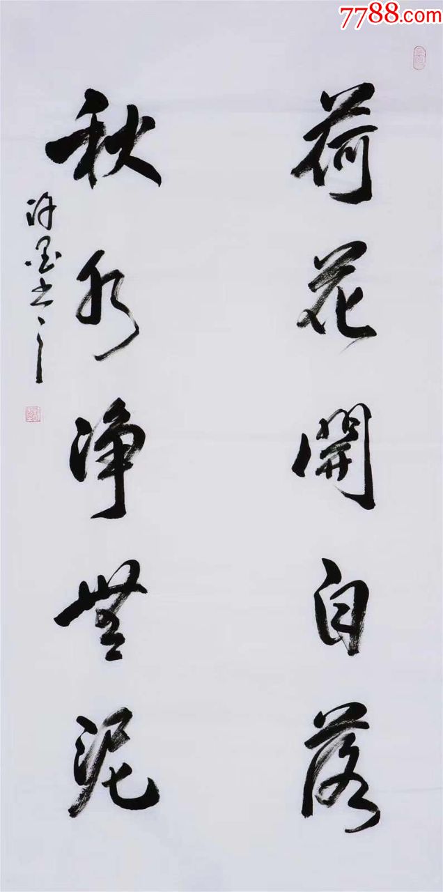 许墨·四尺对联09_书法原作_承雨轩【7788收藏__收藏热线】