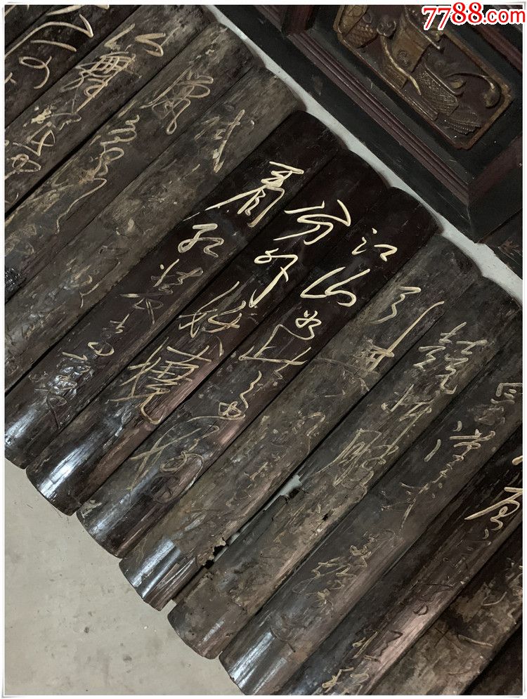 bz-1841#竹简,沁园春/古代老竹简/古玩古董收藏