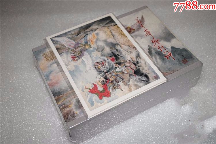 (现货)九轩封神合订本画家签名钤印第一批大精(砖头)姜才华绘