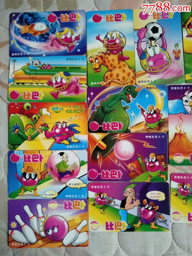 比巴卜卡18张