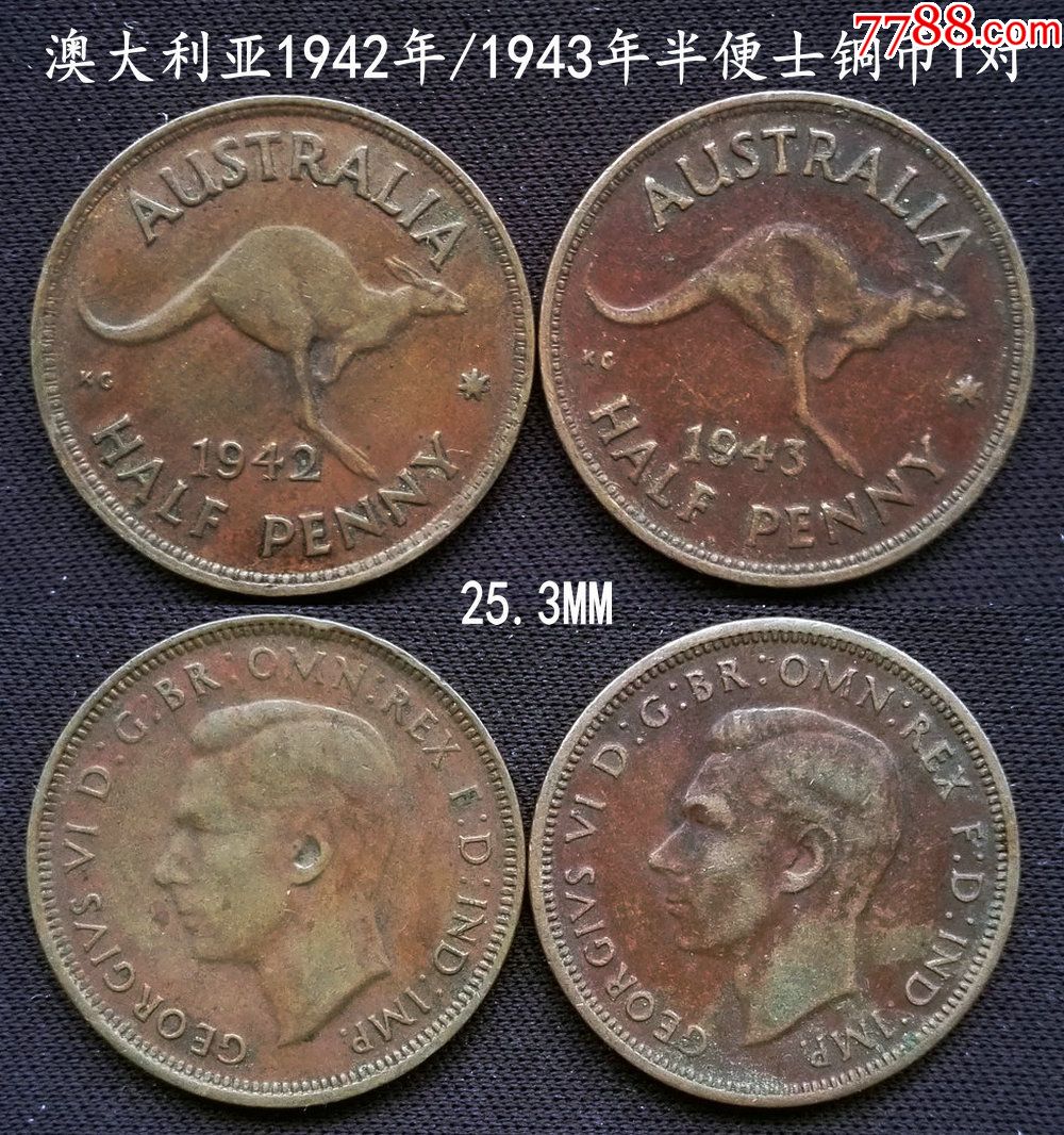 迎春包郵物惠:澳大利亞1942年/1943年半便士銅幣1對(終身保真,假一賠