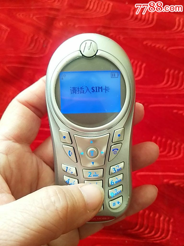 蓝屏直板摩托罗拉手机