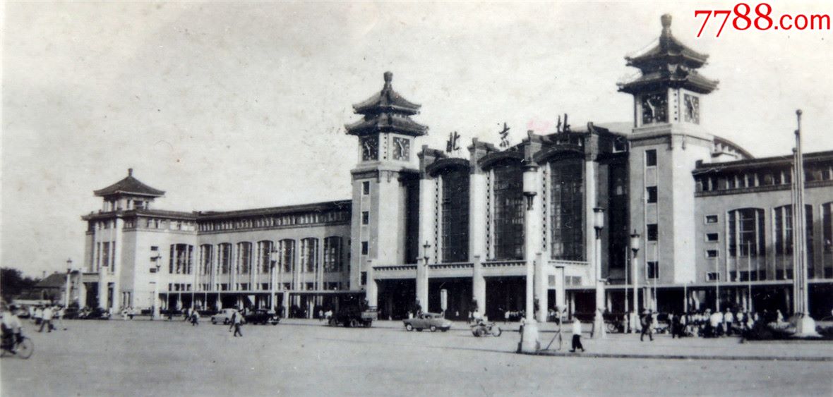 老照片收藏1901f7-1963年老北京火车站风景照-背赠款