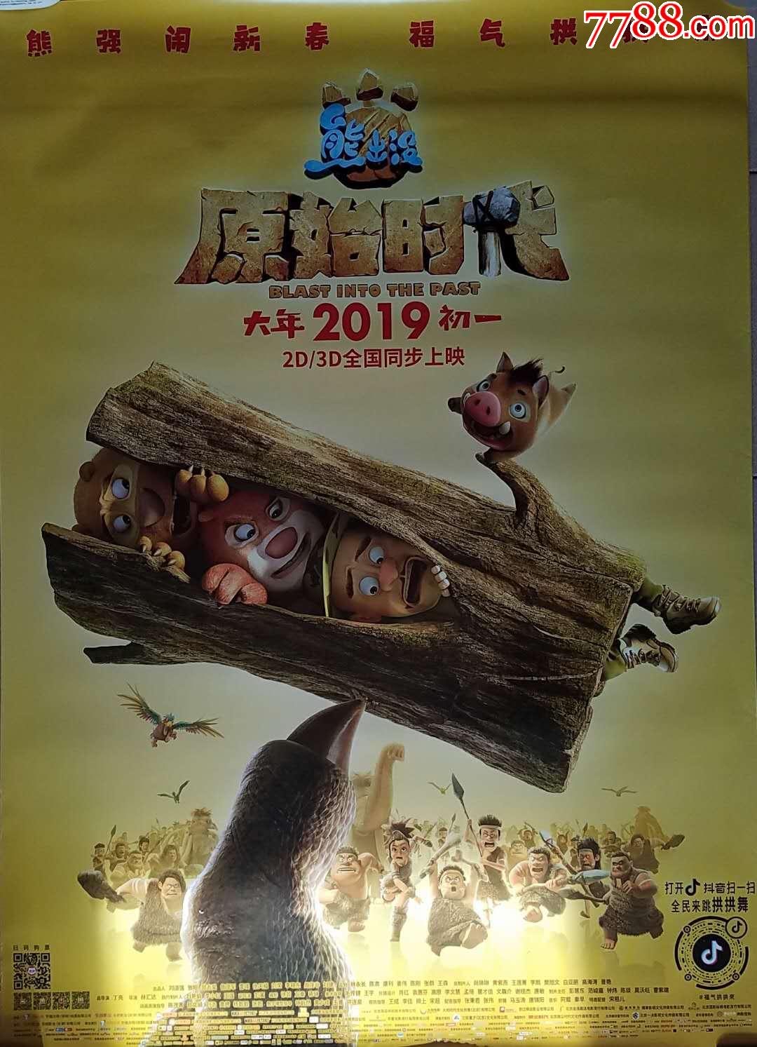 十一国庆档上映的电影_2016暑期档上映电影_2023春节档电影什么时候上映