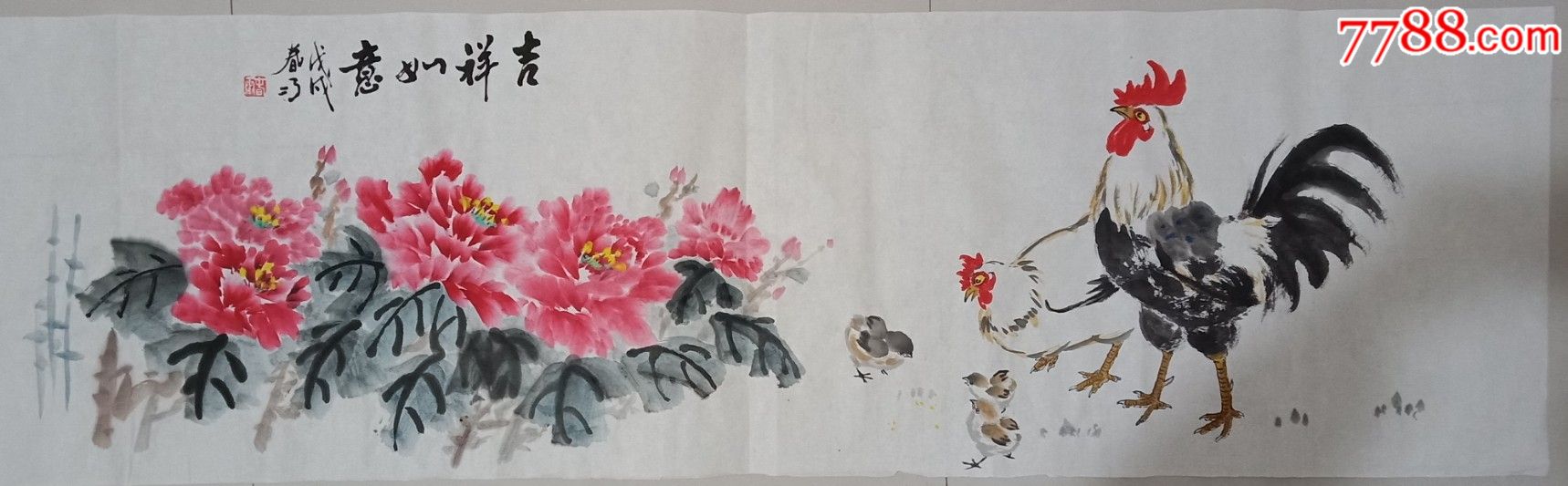 国画牡丹鸡一一吉祥如意