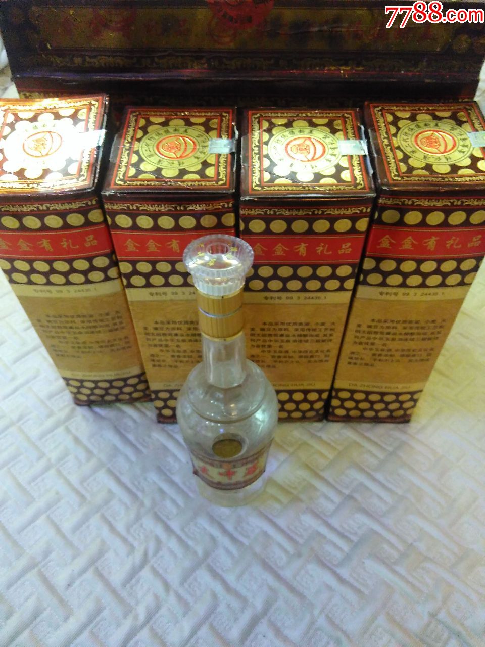 中华玉泉酒系列-精品大中华酒(二盒8瓶)