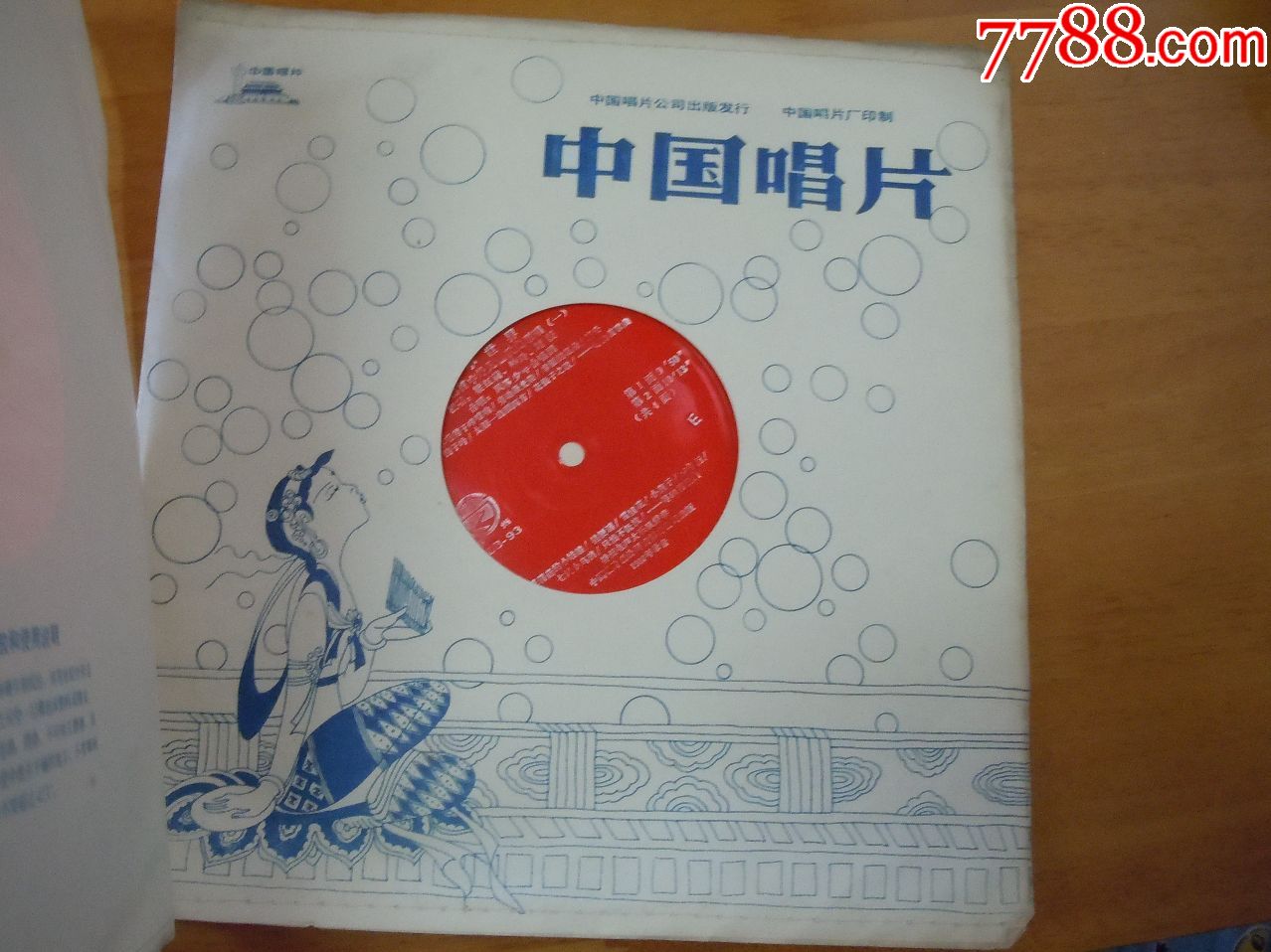 小世界-40首中外儿童歌曲联唱(一.二)