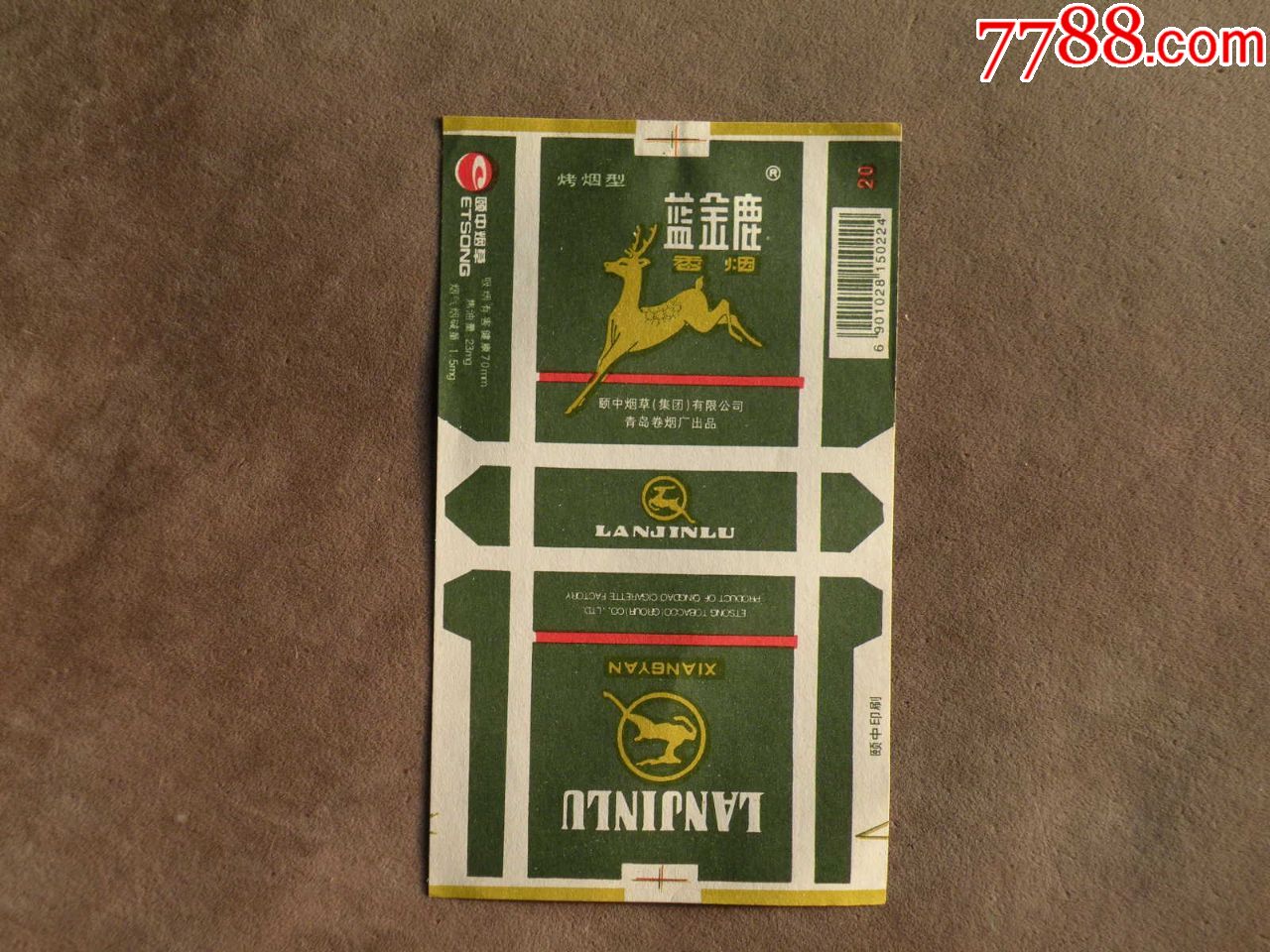 早期蓝金鹿烟标