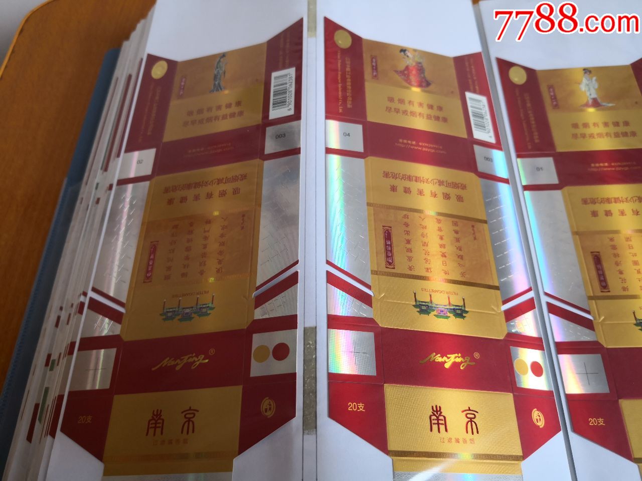 12版粗支【南京】金陵十二钗12×1