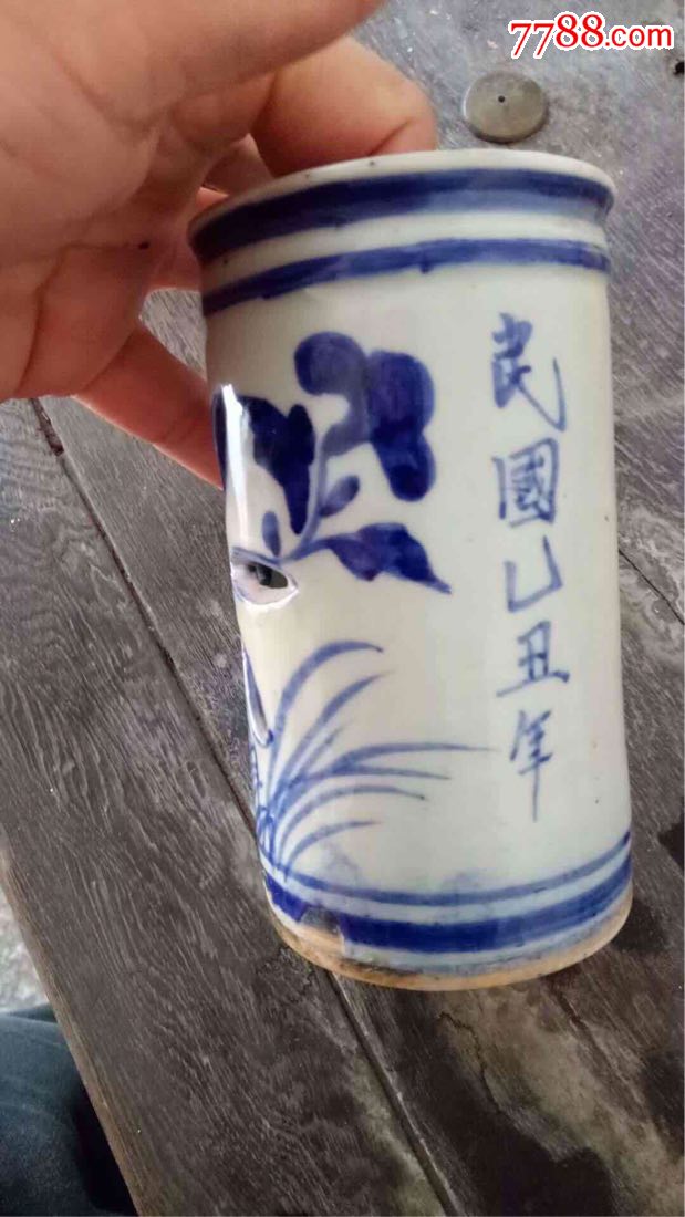 民国筷筒