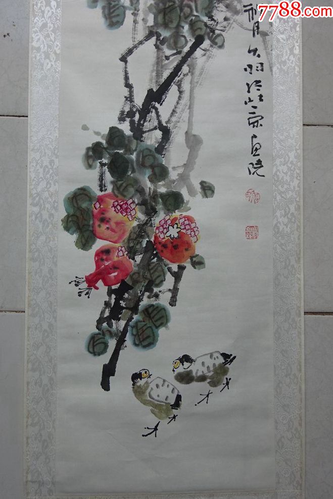 著名画家----山东---张大羽(笑口常开.石榴图)