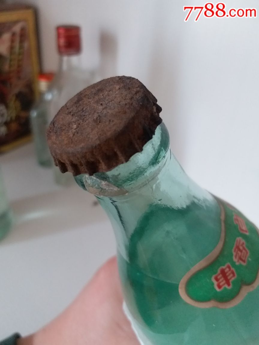 70年代昌邑串香白酒极少见品种