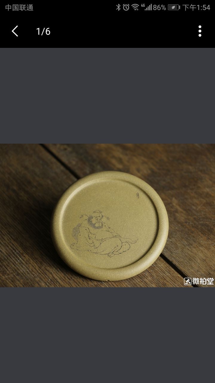 段泥盖置_其他紫砂_第1张_7788陶器收藏