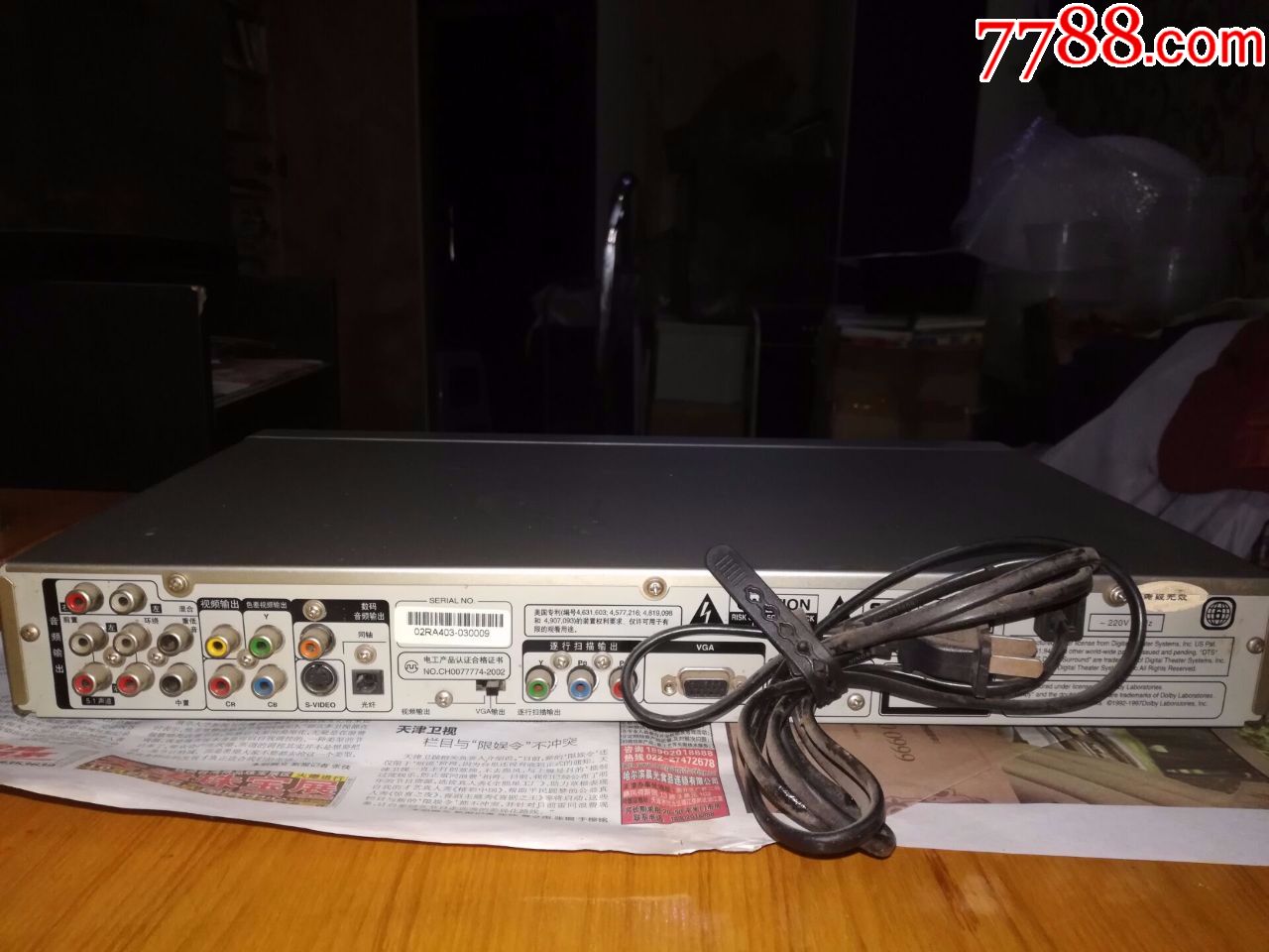 svadvd-8610dvd播放机上广电日本机芯机身重可做发烧cd使用