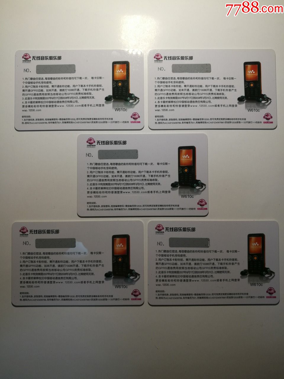 彩信--彩铃索尼爱立信音乐卡歌星