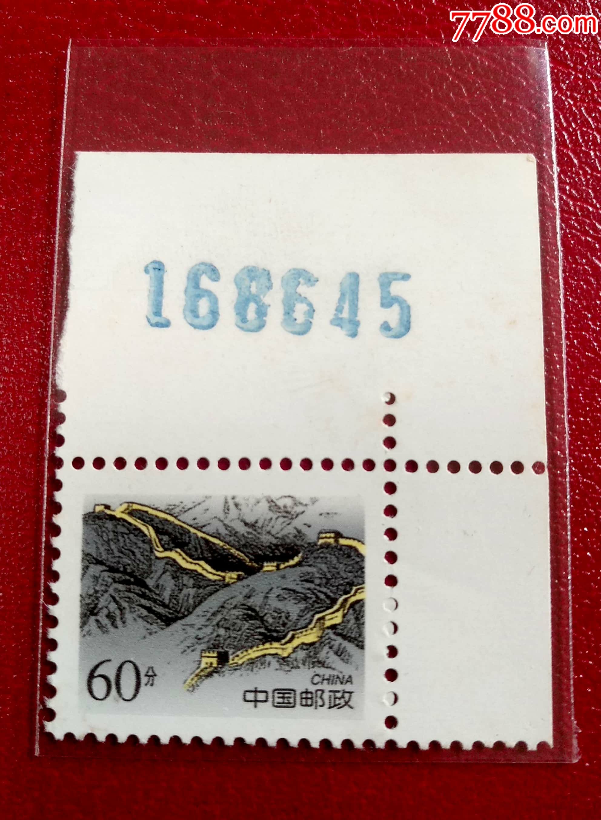 普29长城60分全新散票