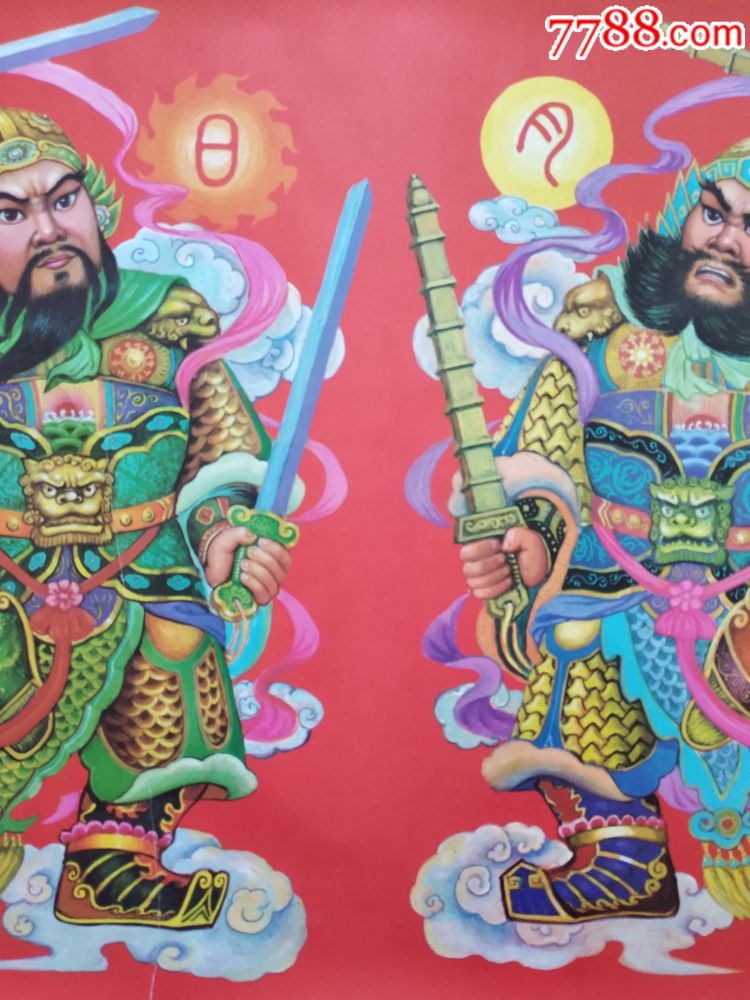 秦琼敬德【门神保真包邮】