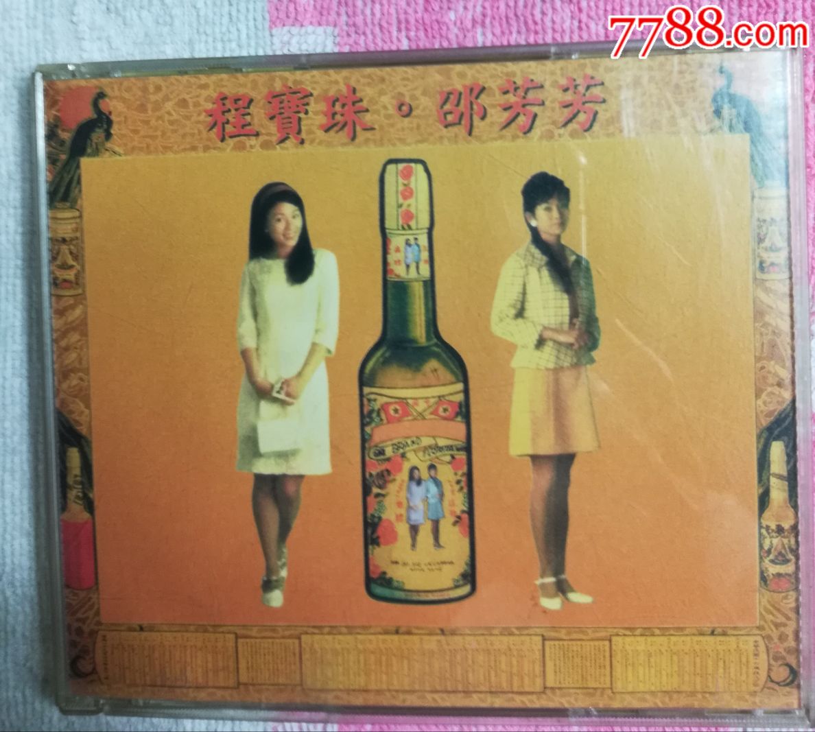 难兄难弟电视剧原声大碟