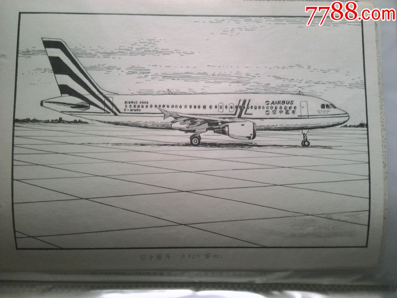 波音747怎么画素描图片
