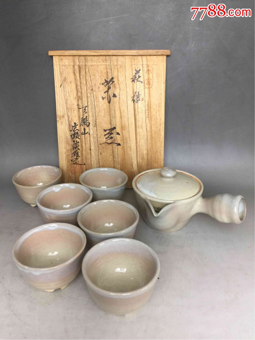 日本秋烧茶具一套