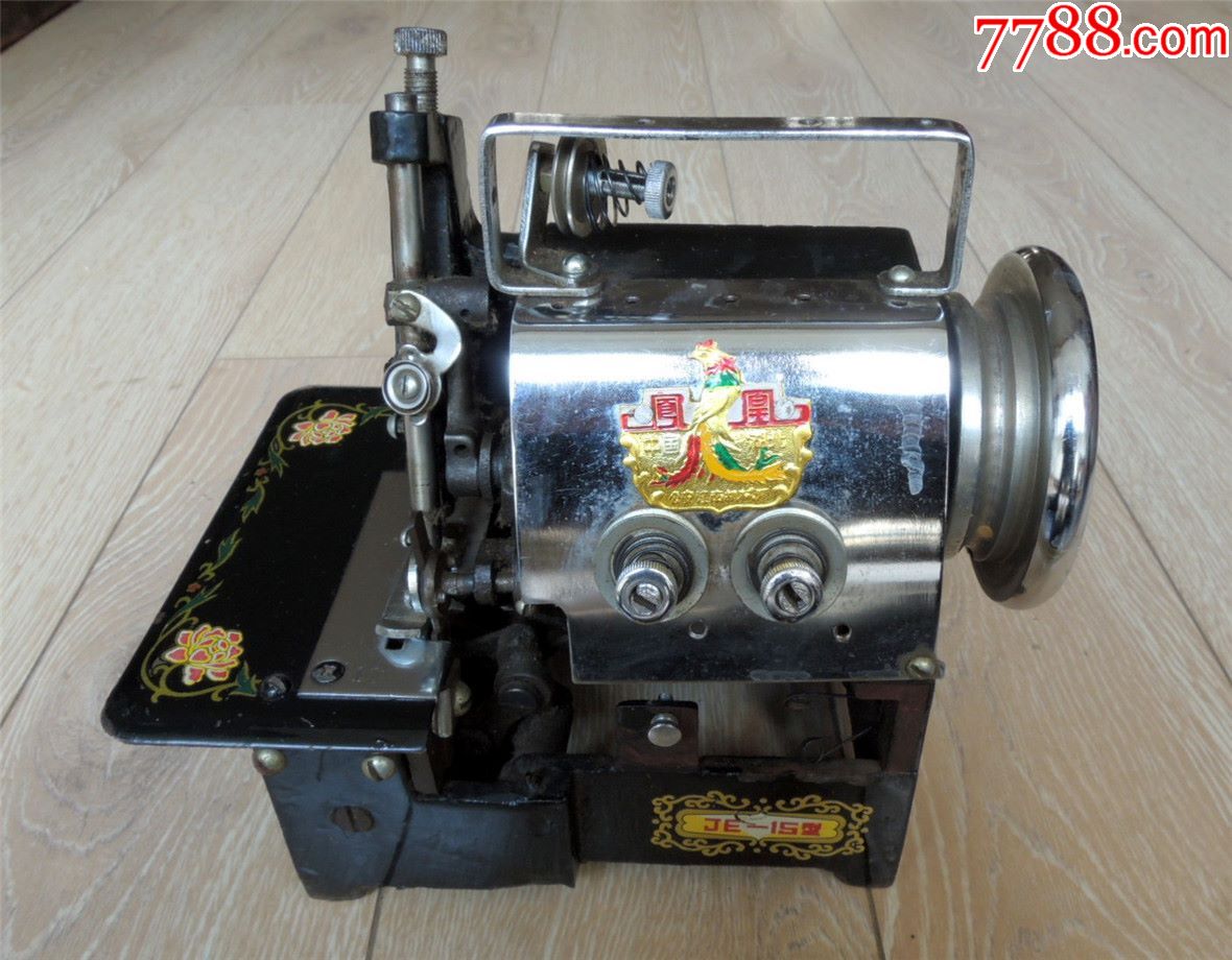 老國貨收藏1901-70年代江南機械廠制鳳凰牌手搖縫紉機頭5kg-好品