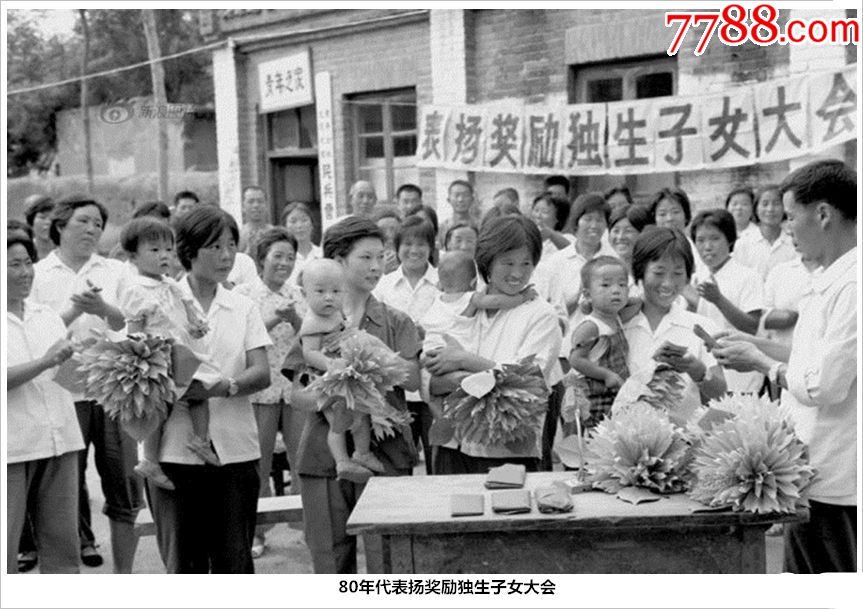 独生子女获奖照片图片