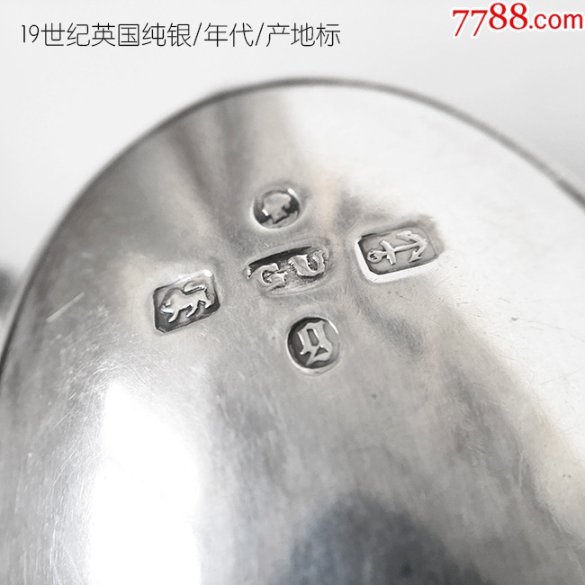 西洋古董銀器.1880年英國制.純銀掛飾盒.歐洲手工藝.文藝中古老件