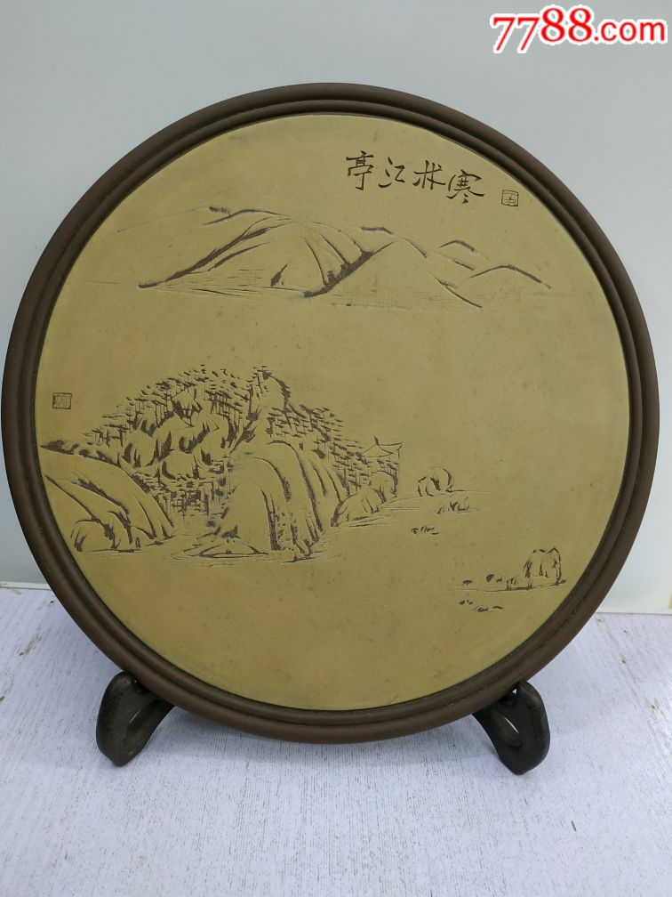 紫砂山水刻画
