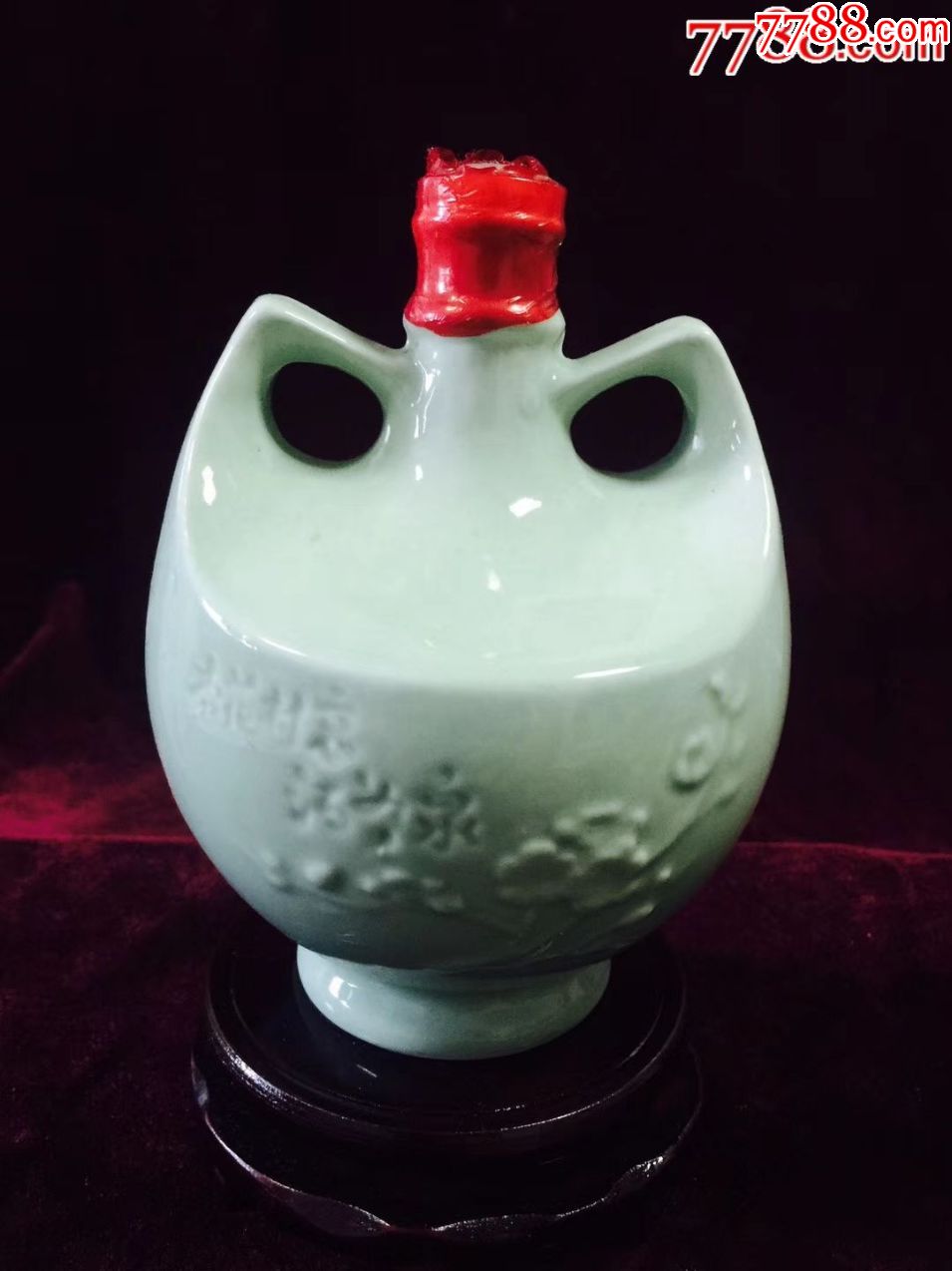 杏花村酒(青瓷瓶)八*十年代500毫升左右(保真一万年)