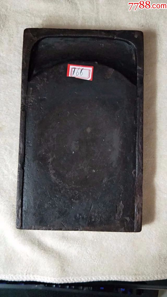 766号协手老端砚185112cm