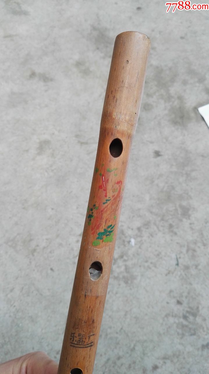 老竹笛子成都乐器厂制