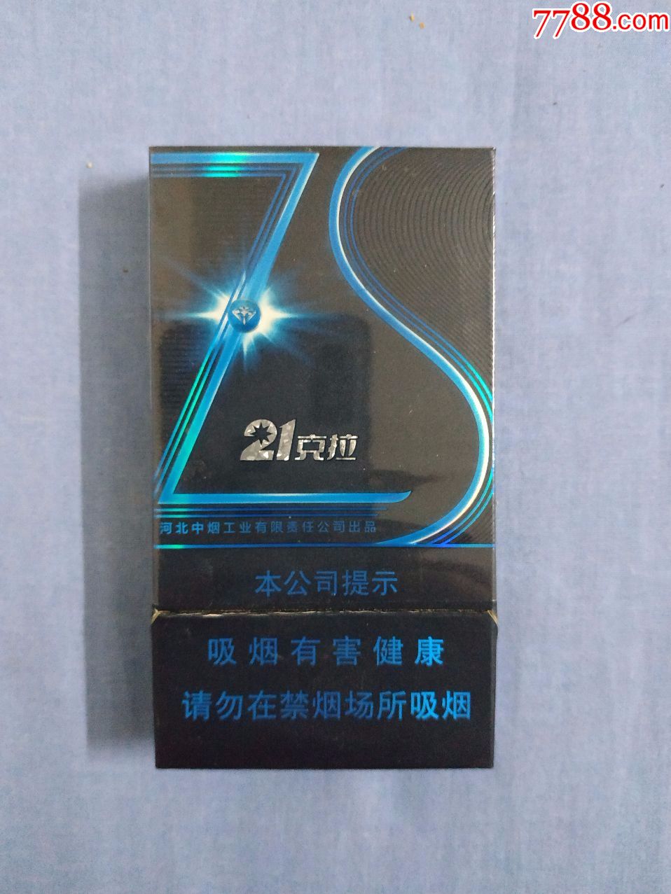钻石(21克拉,16版劝阻禁止,非卖品)