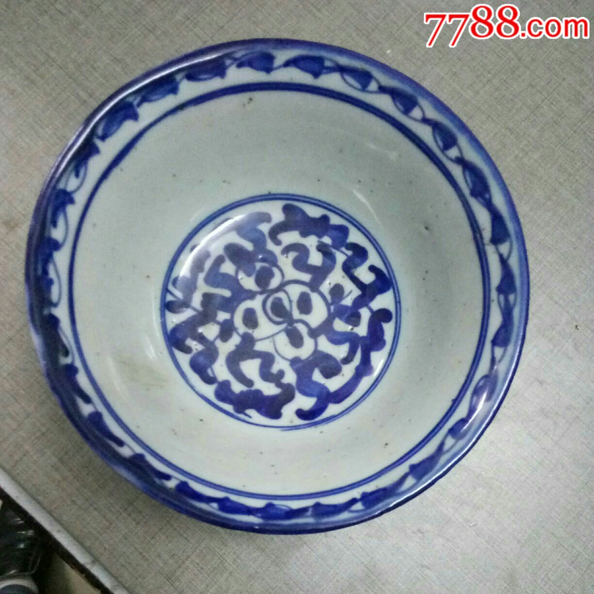 清代带款手绘青花细瓷碗