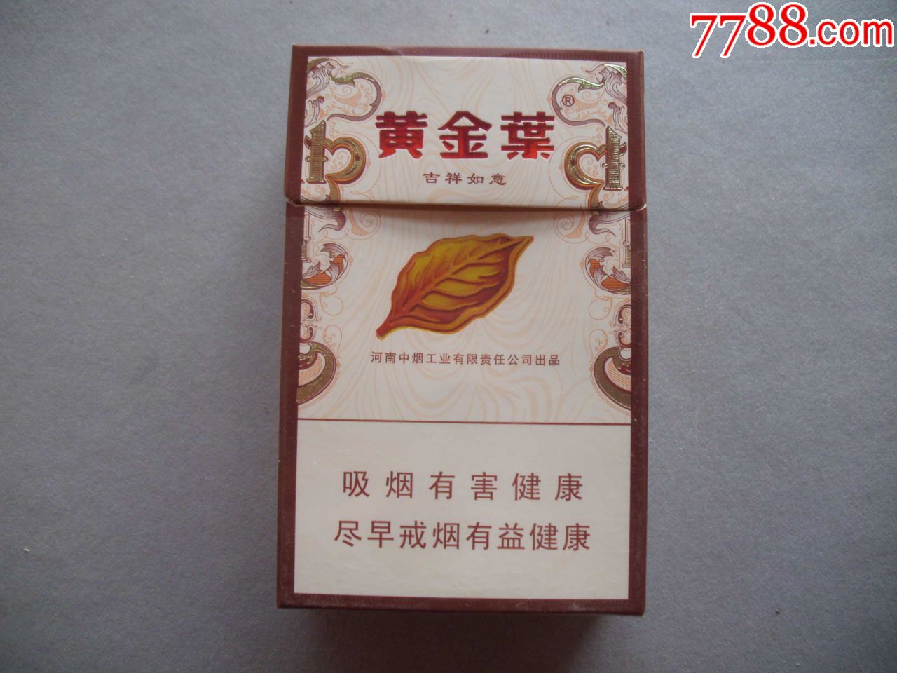 黄金叶=吉祥如意