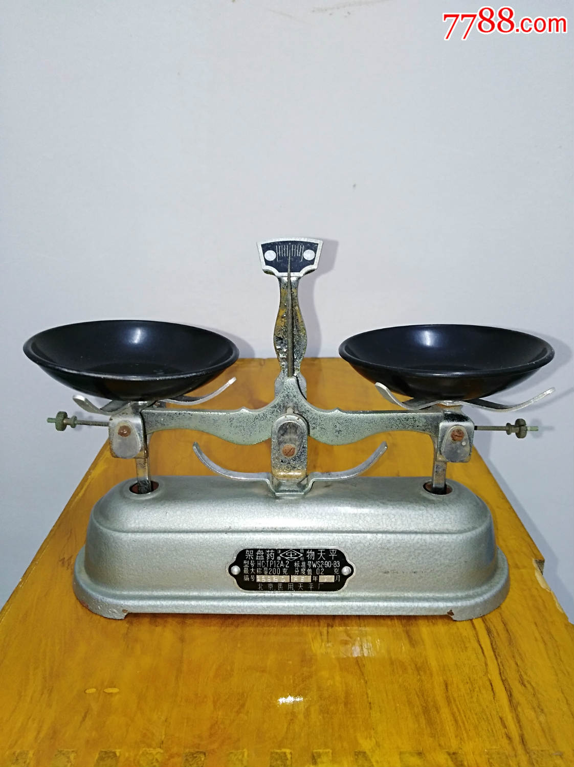 tp12a.2型架盘药物天平,标准号wc2-90-83