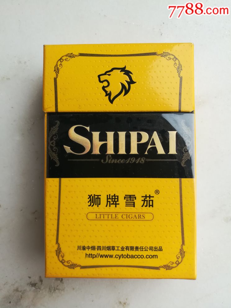 10元狮牌雪茄香烟图片