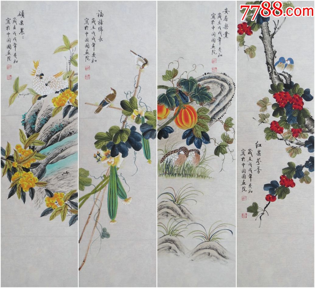 司曼如精品四扇屏手绘保真迹年前特价惠友