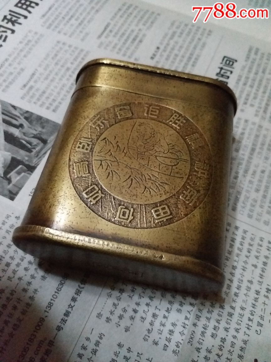 荣宝斋款铜烟盒