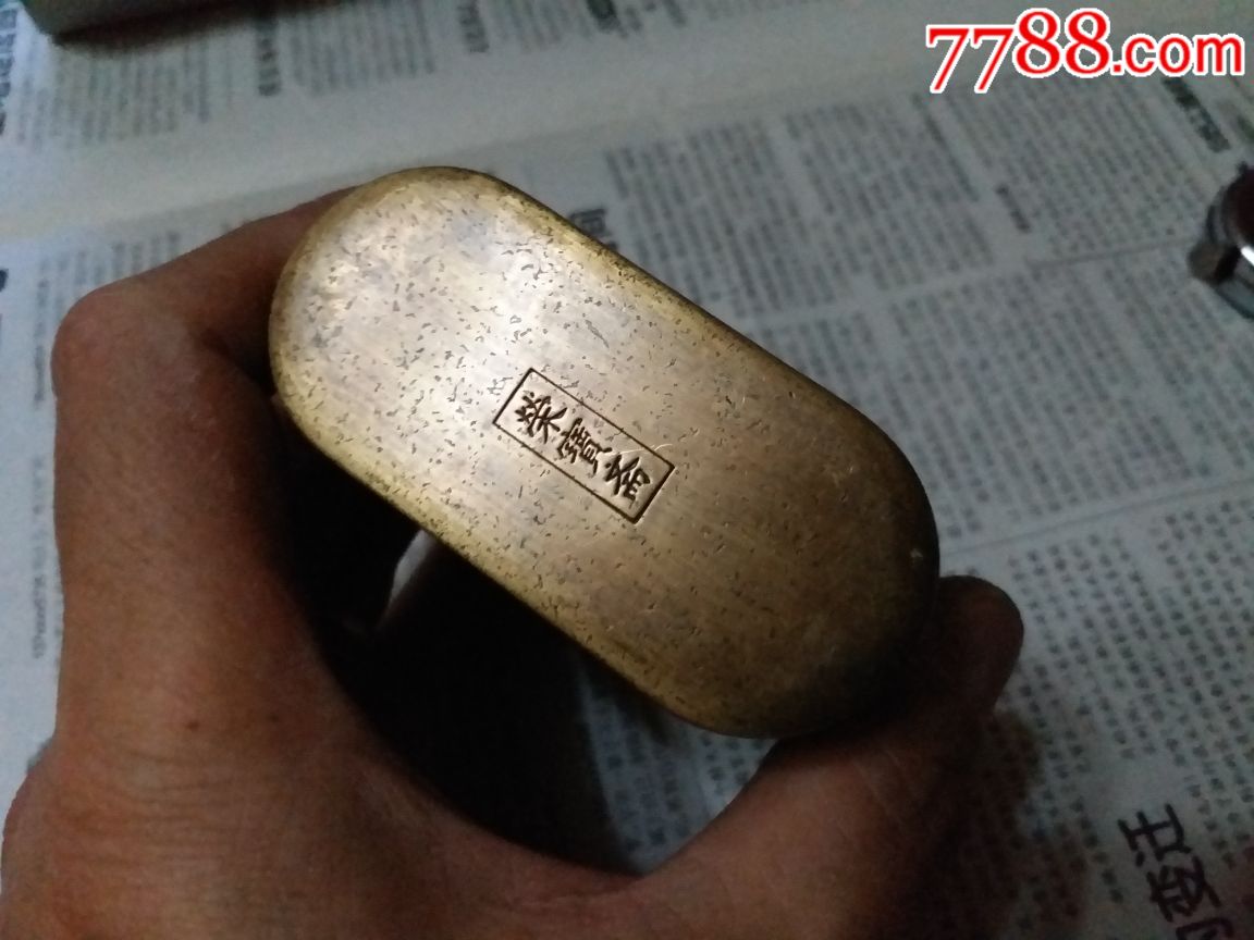 荣宝斋款铜烟盒