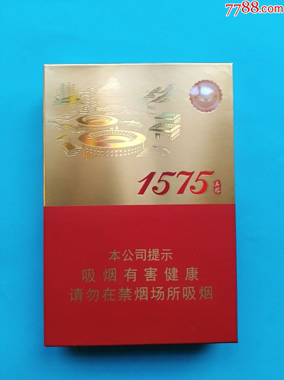土楼(1575)新款侧翻非卖品