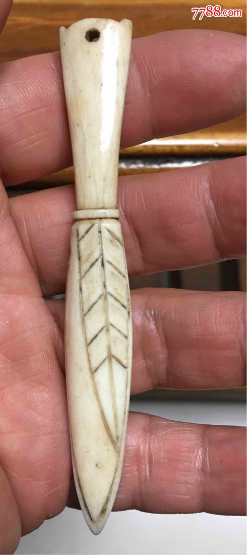 精美老骨雕挂件