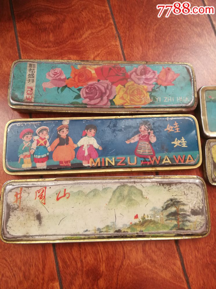 70年代文具盒5个