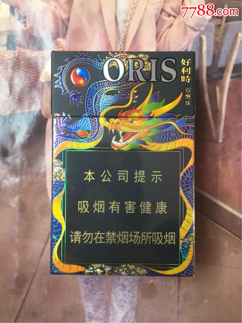 好利时双爆珠图片