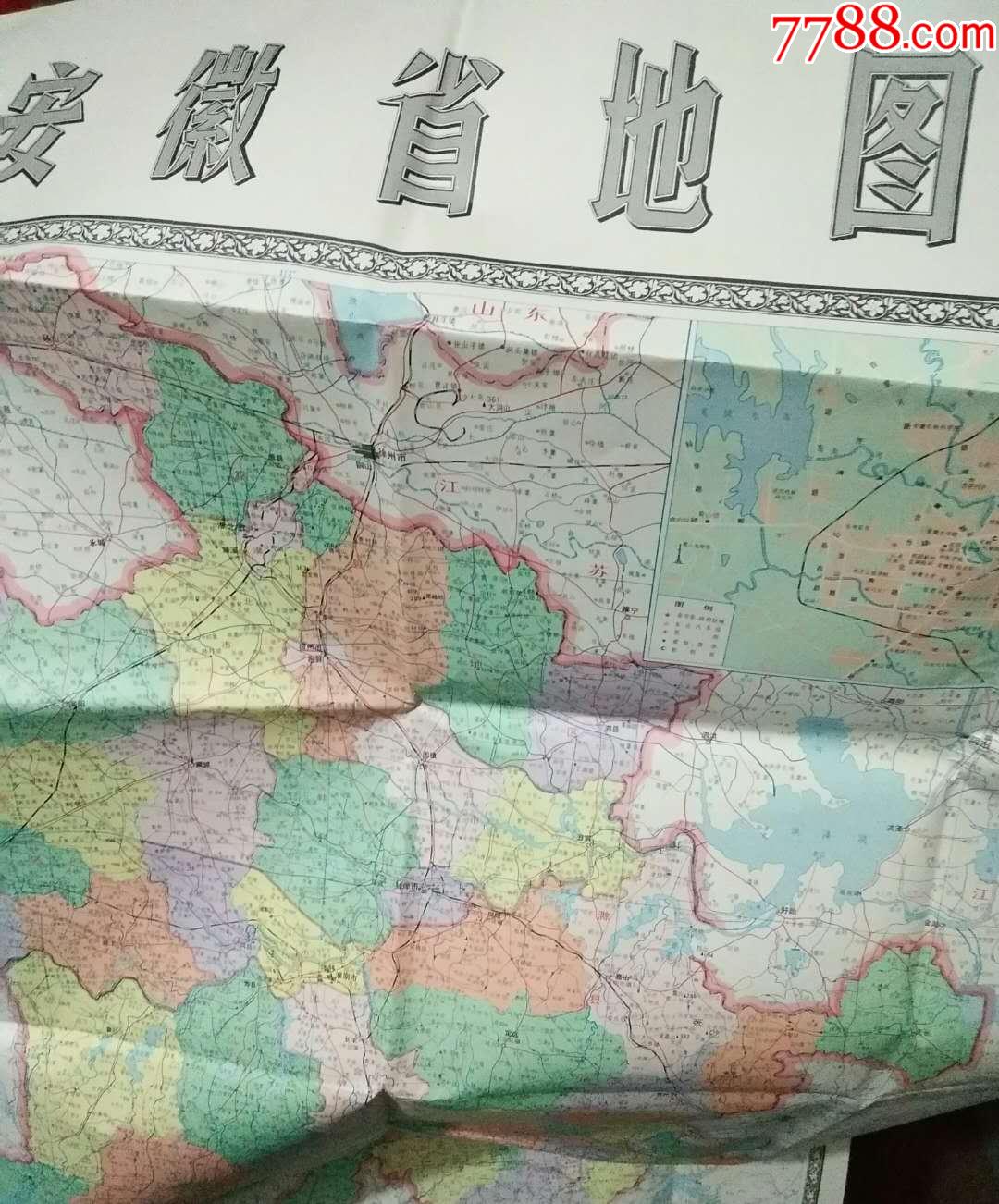 1991年安徽省地图