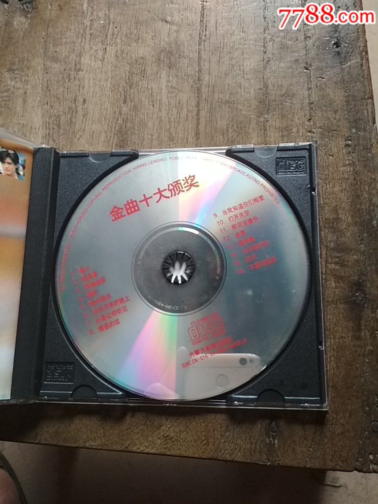 CD13