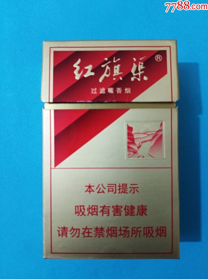 红旗渠(硬银),烟标/烟盒