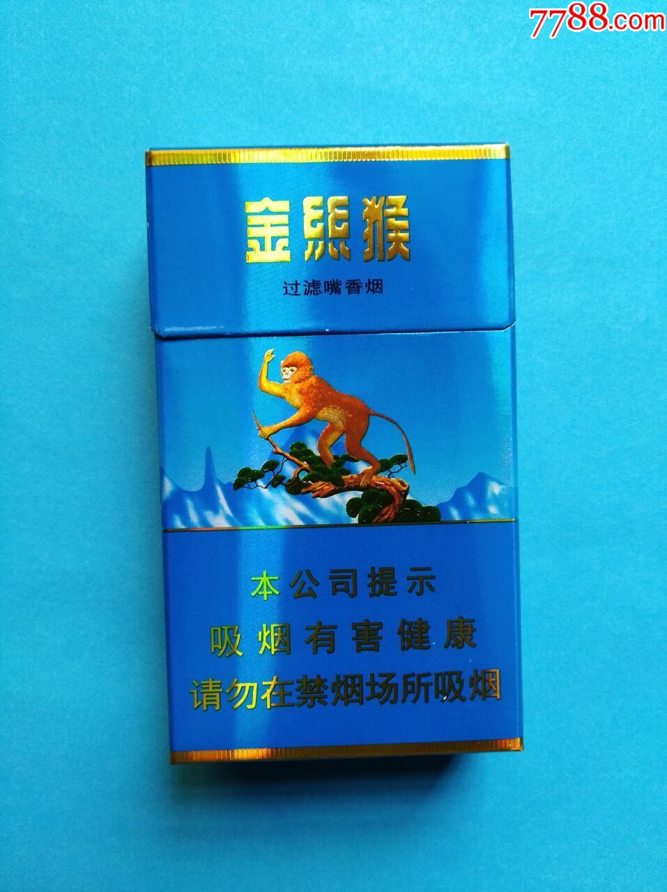 25元金丝猴香烟图片
